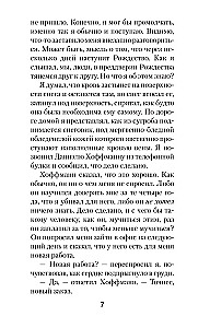 Krew na śniegu